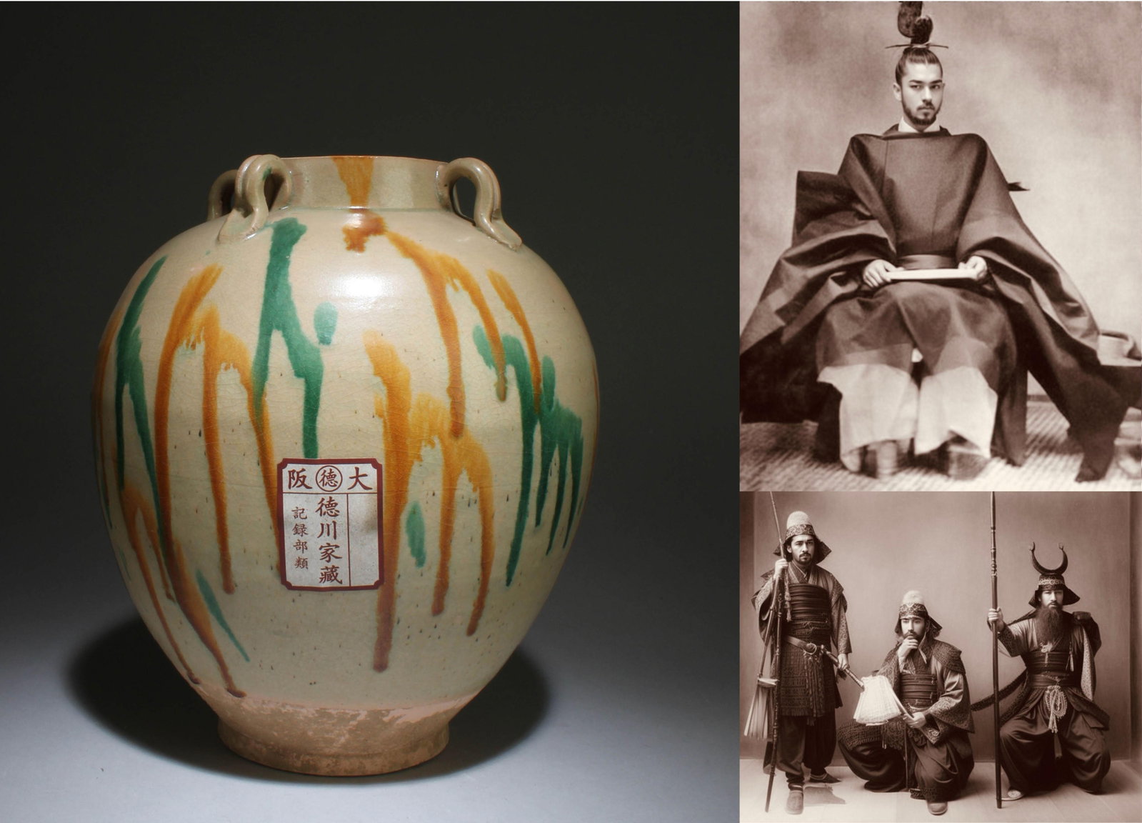 A Sancai Triple-Eared Pottery Jar: A Sancai Triple-Eared Pottery Jar. Dimensions: 9.75" x 8"