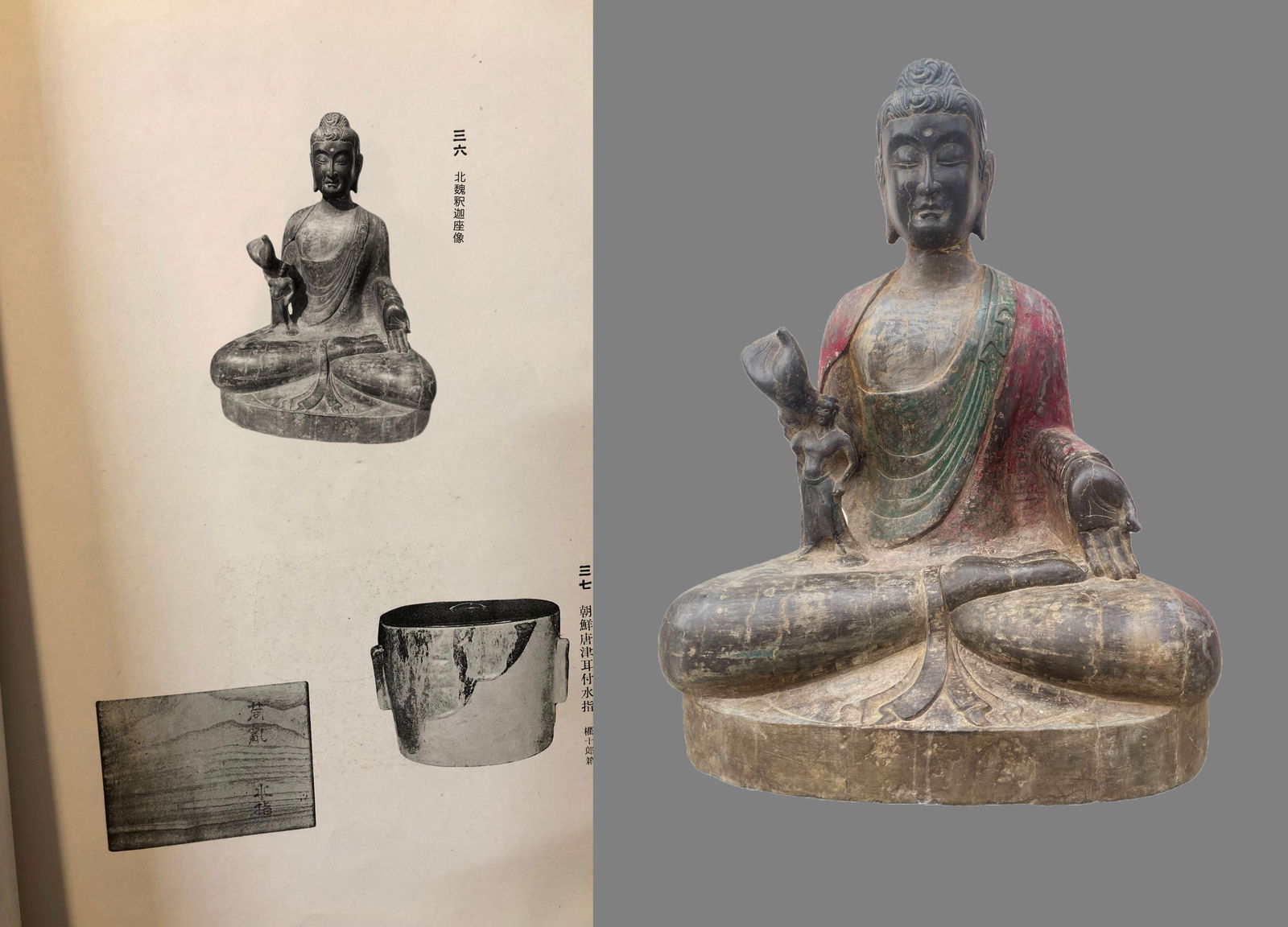 A Stone Carving Sitting Buddha Amitabha Shakyamuni Statue (1 of 16)