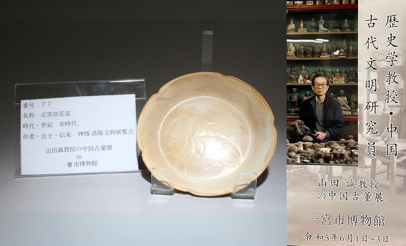 A Dingyao Ink Washer: A Dingyao Ink Washer. Dimensions: 5" x 0.7"