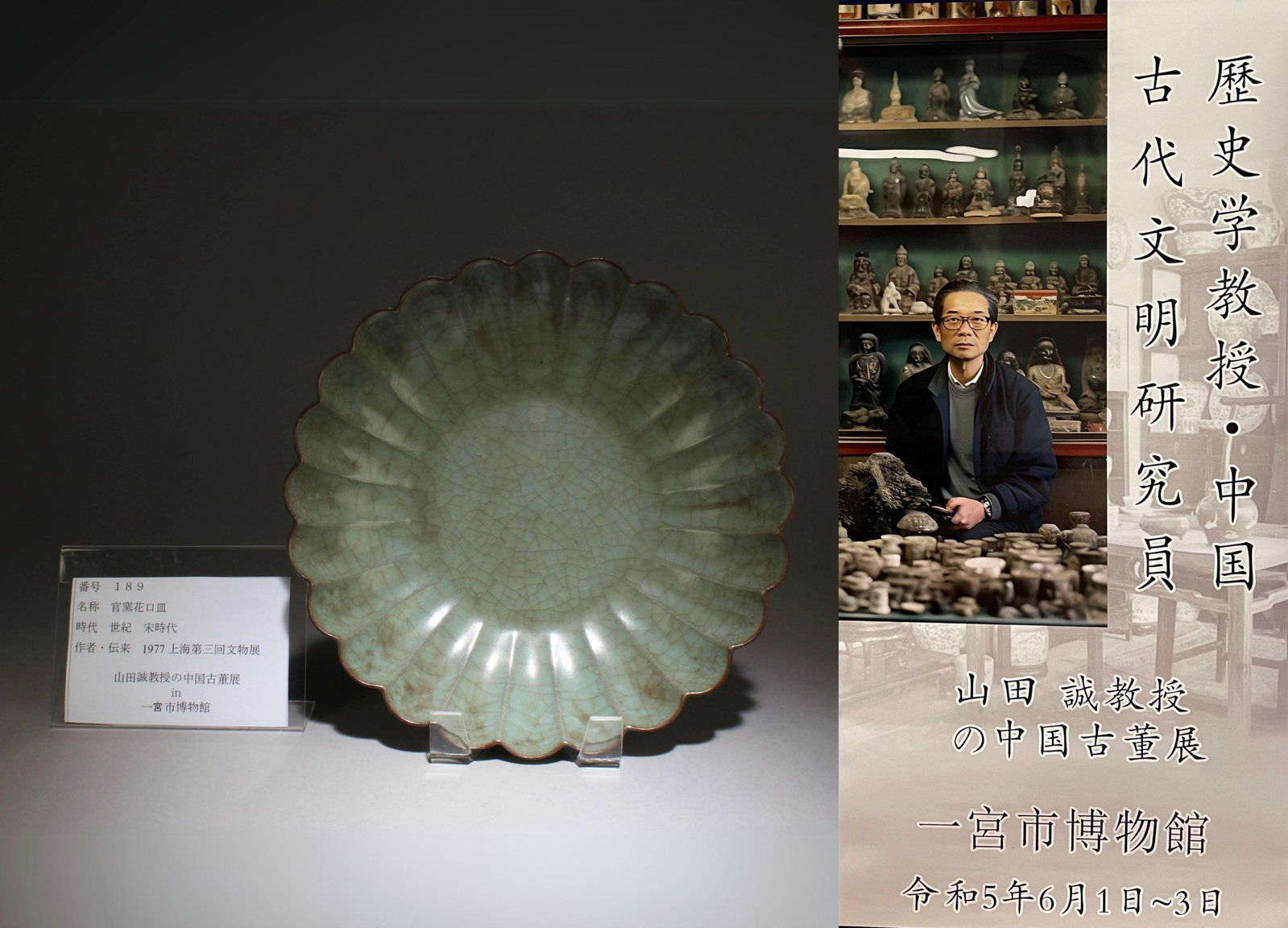 A Guanyao Ink Washer: A Guanyao Ink Washer. Dimensions: 9.75" x 2.25"