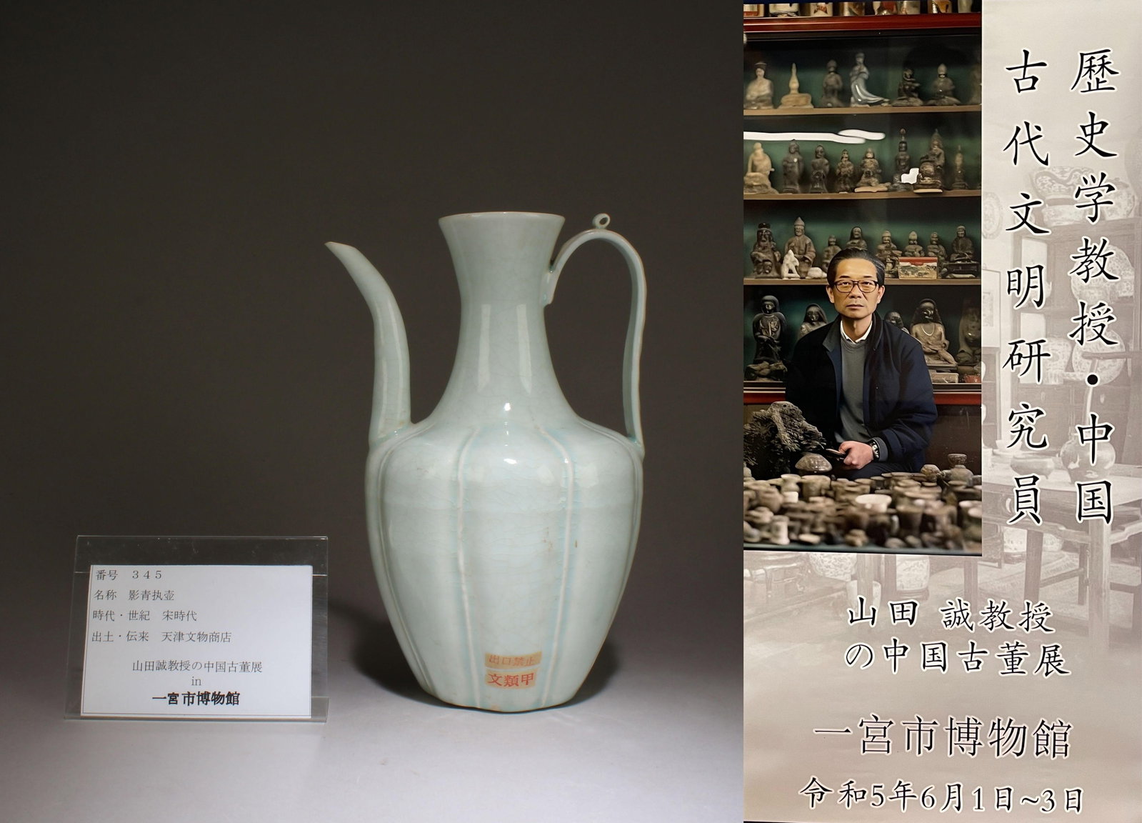 A Yingqing Pot: A Yingqing Pot. Dimensions: 10" x 7"