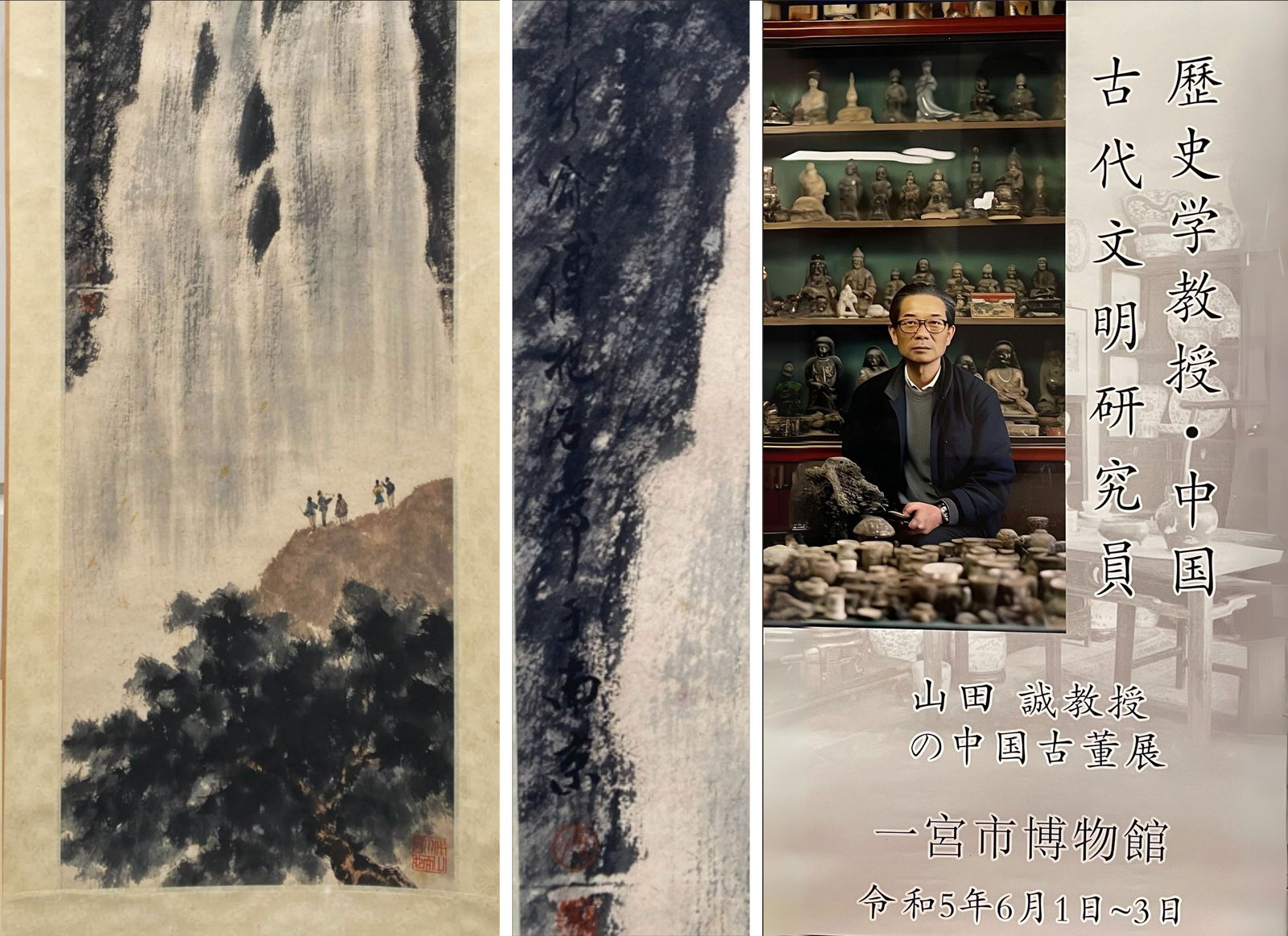 Chinese Hanging Scroll Painting by Fu Baoshi: Chinese Hanging Scroll Painting by Fu Baoshi. Dimensions: 40" x 13"