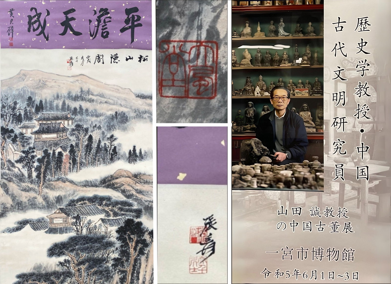 Chinese Hanging Scroll Painting by Zhang Da Qian: Chinese Hanging Scroll Painting by Zhang Da Qian. Dimensions: 62" x 26"