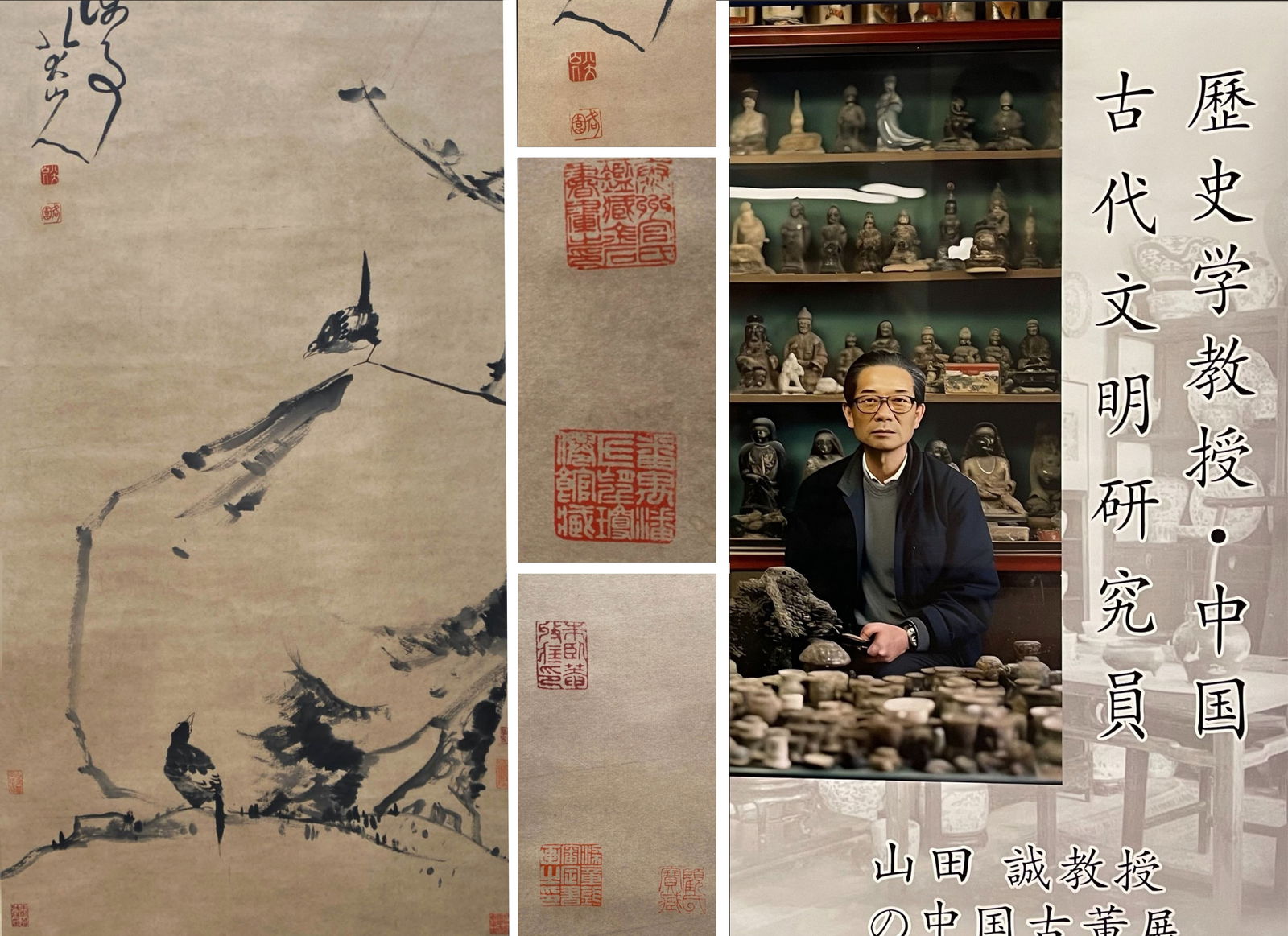 Chinese Hanging Scroll Painting by Bada Shanren: Chinese Hanging Scroll Painting by Bada Shanren. Dimensions: 53" x 26.5"