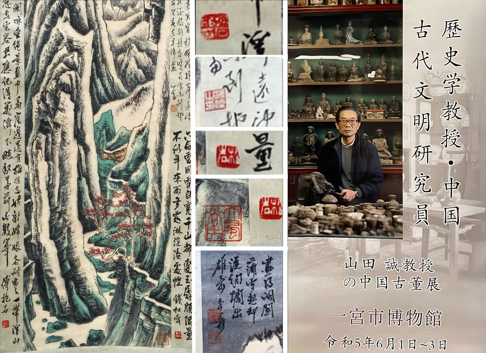 Chinese Hanging Scroll Painting by Zhang Da Qian (1 of 10)