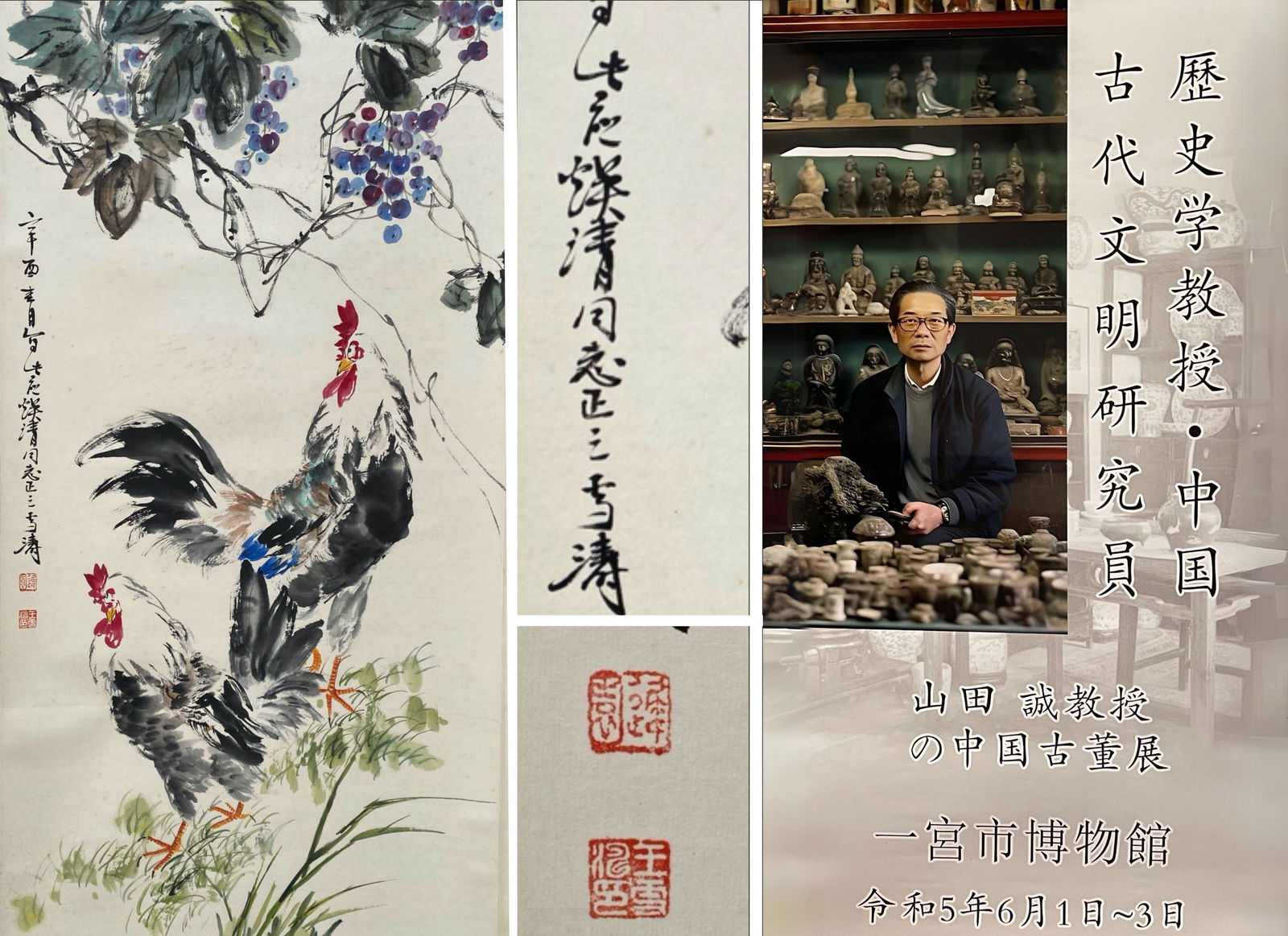 Chinese Hanging Scroll Painting by Wang Xuetao (1 of 7)