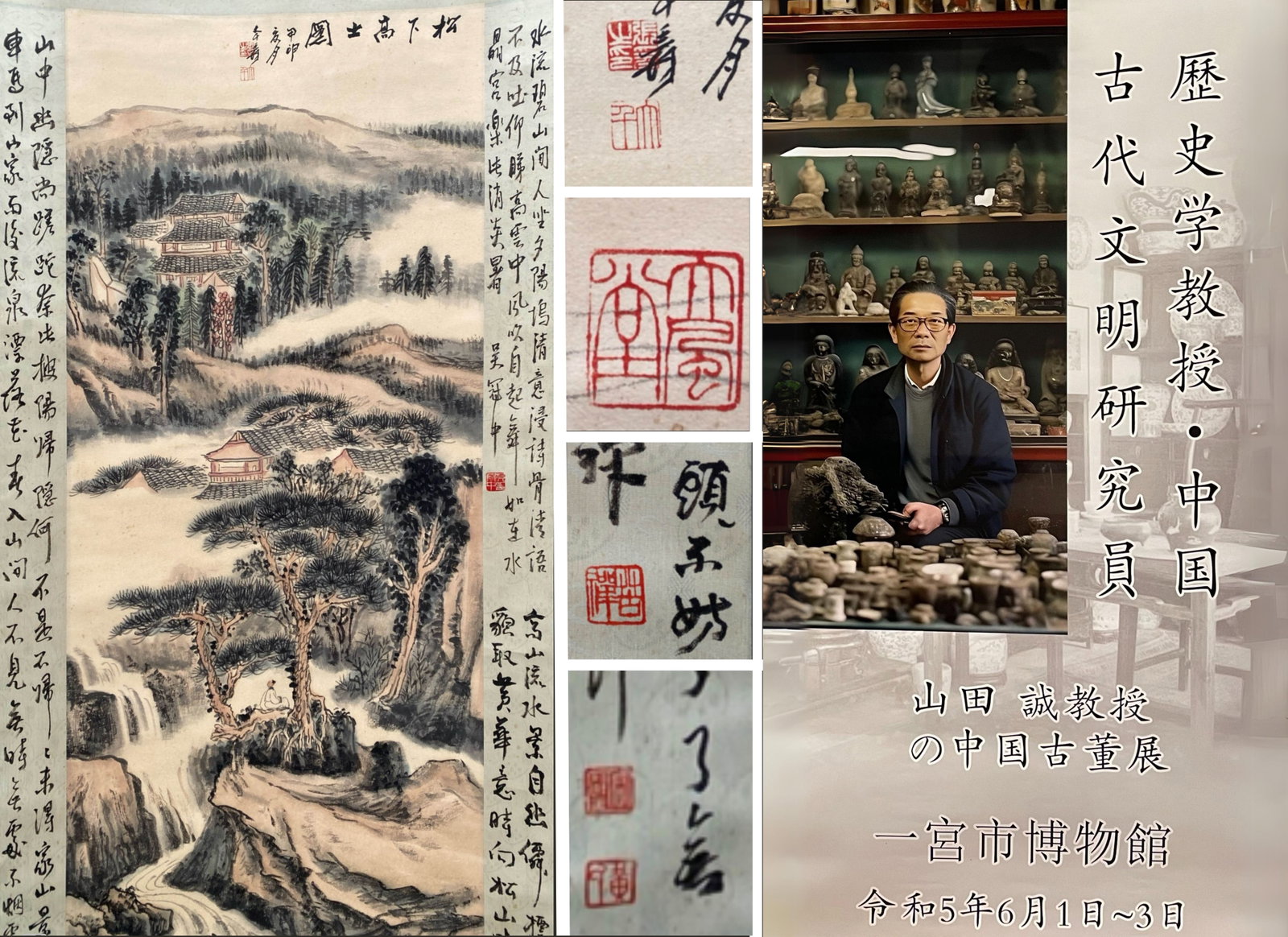 Chinese Hanging Scroll Painting by Zhang Da Qian: Chinese Hanging Scroll Painting by Zhang Da Qian. Dimensions: 42.5" x 21"