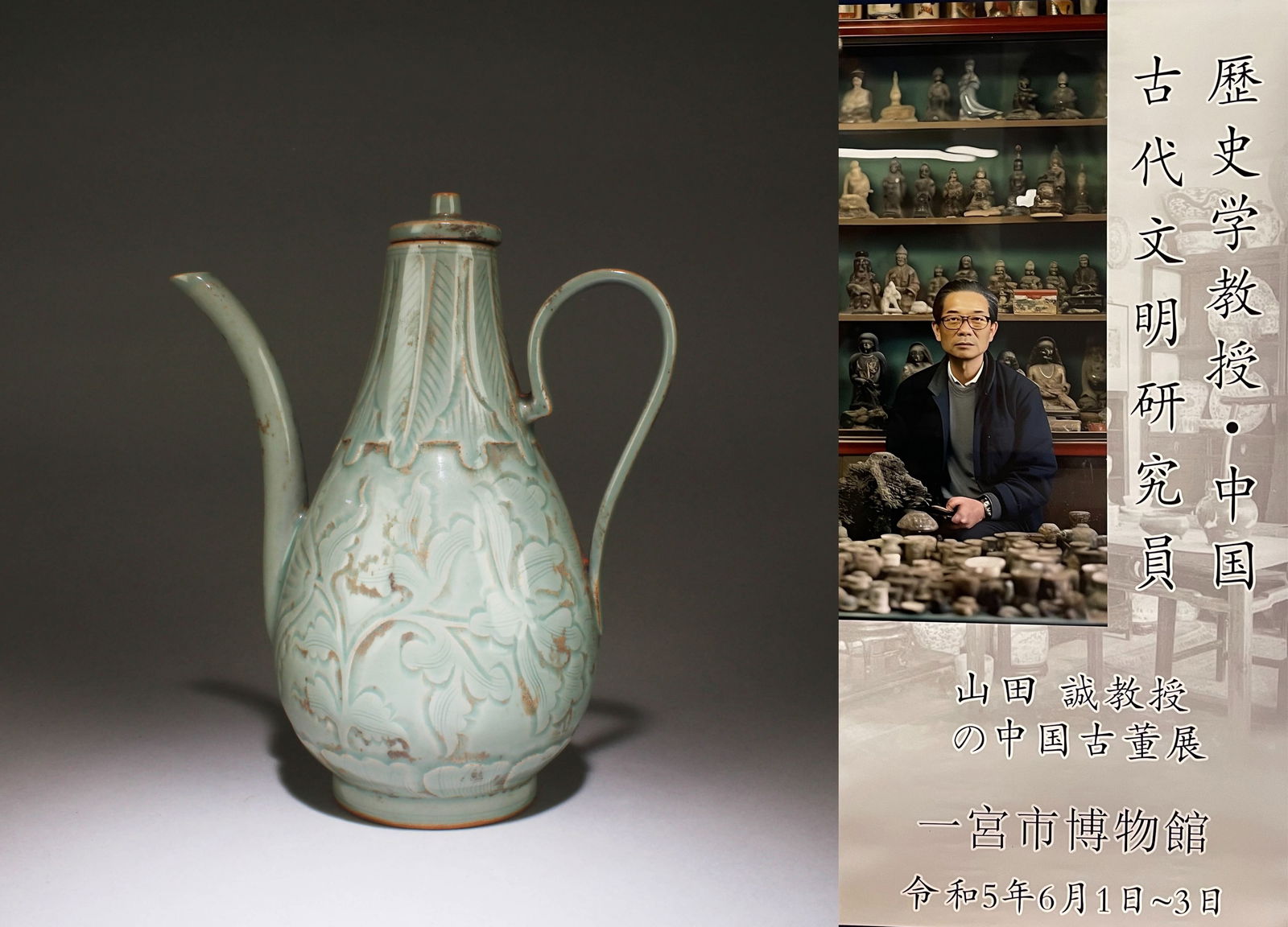 A Yaozhou Ware Teapot (1 of 9)