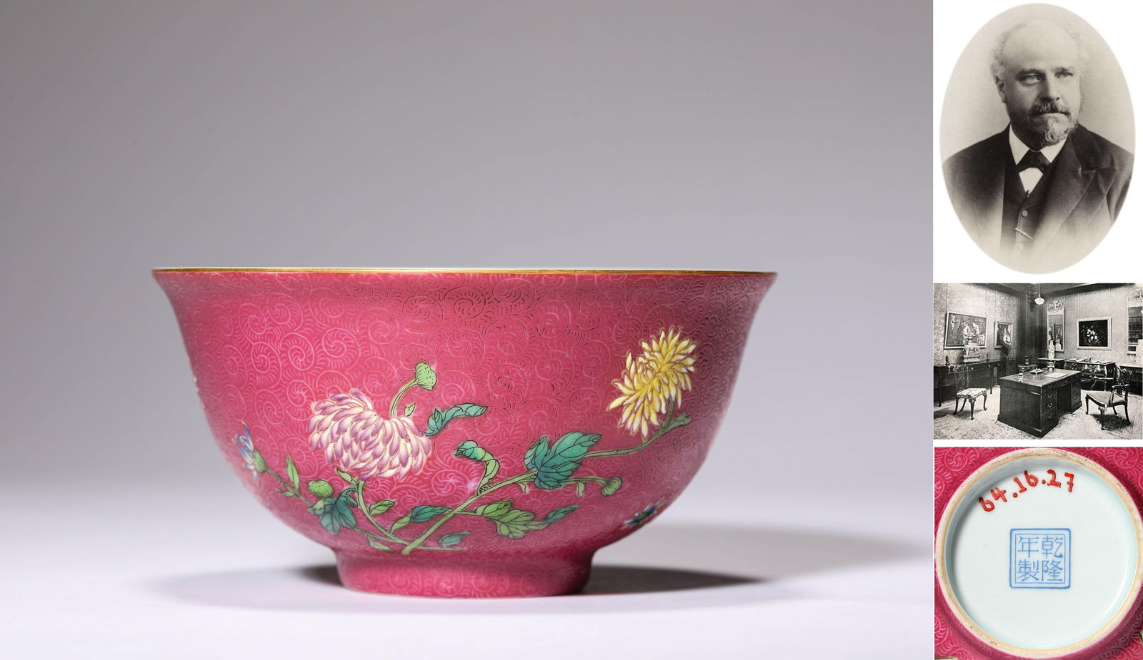 Red-glazed Famille Rose Flower Bowl (1 of 4)