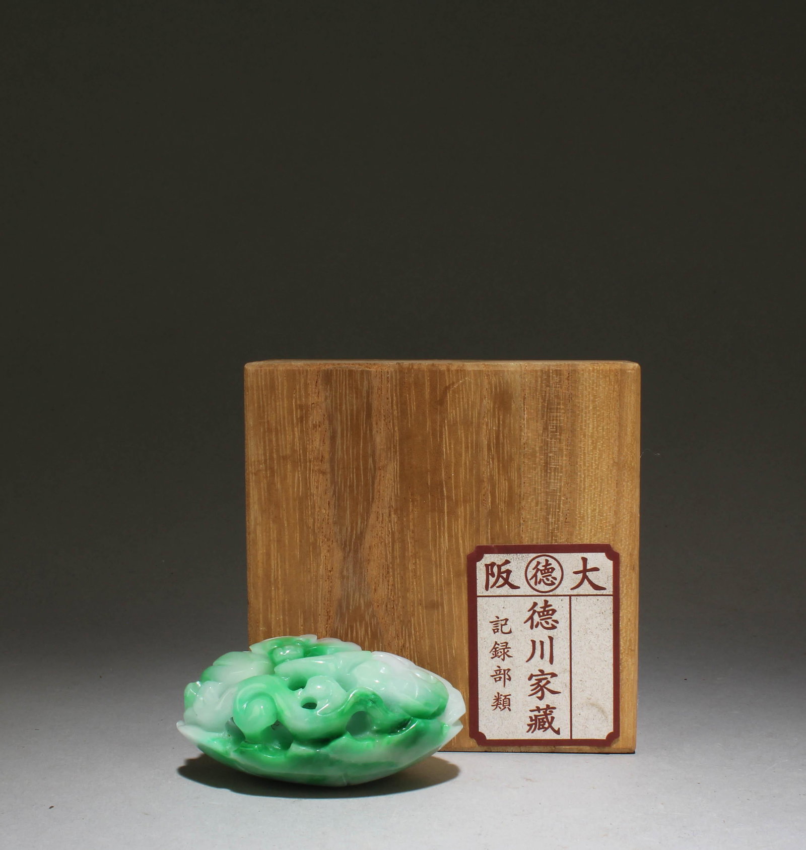 A Jade Ornament: A Jade Ornament. Dimensions: 2.6" x 1.8"