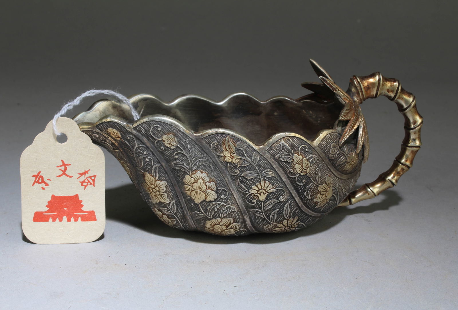 A Chinese Gilt Bronze Wine Vessel Goblet Cup: A Chinese Gilt Bronze Wine Vessel Goblet Cup. Dimension: 3" x 6.25" x 2.75".