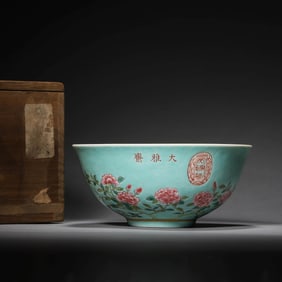 Famille Rose Flower Bowl Dayazhai Mark