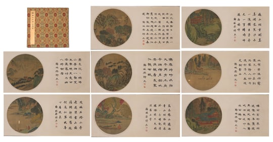 Yang Jinmark, Chinese Painting Hand Album