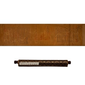 Emperor Xianfengmark, Chinese Painting Scroll