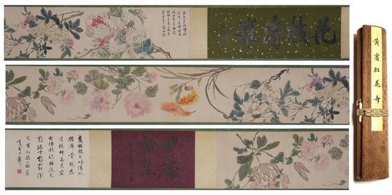 Huang Binhongmark, Chinese Painting Hand Scroll