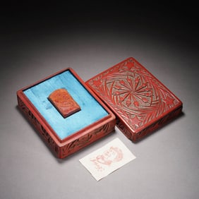 Shoushan Stone Seal