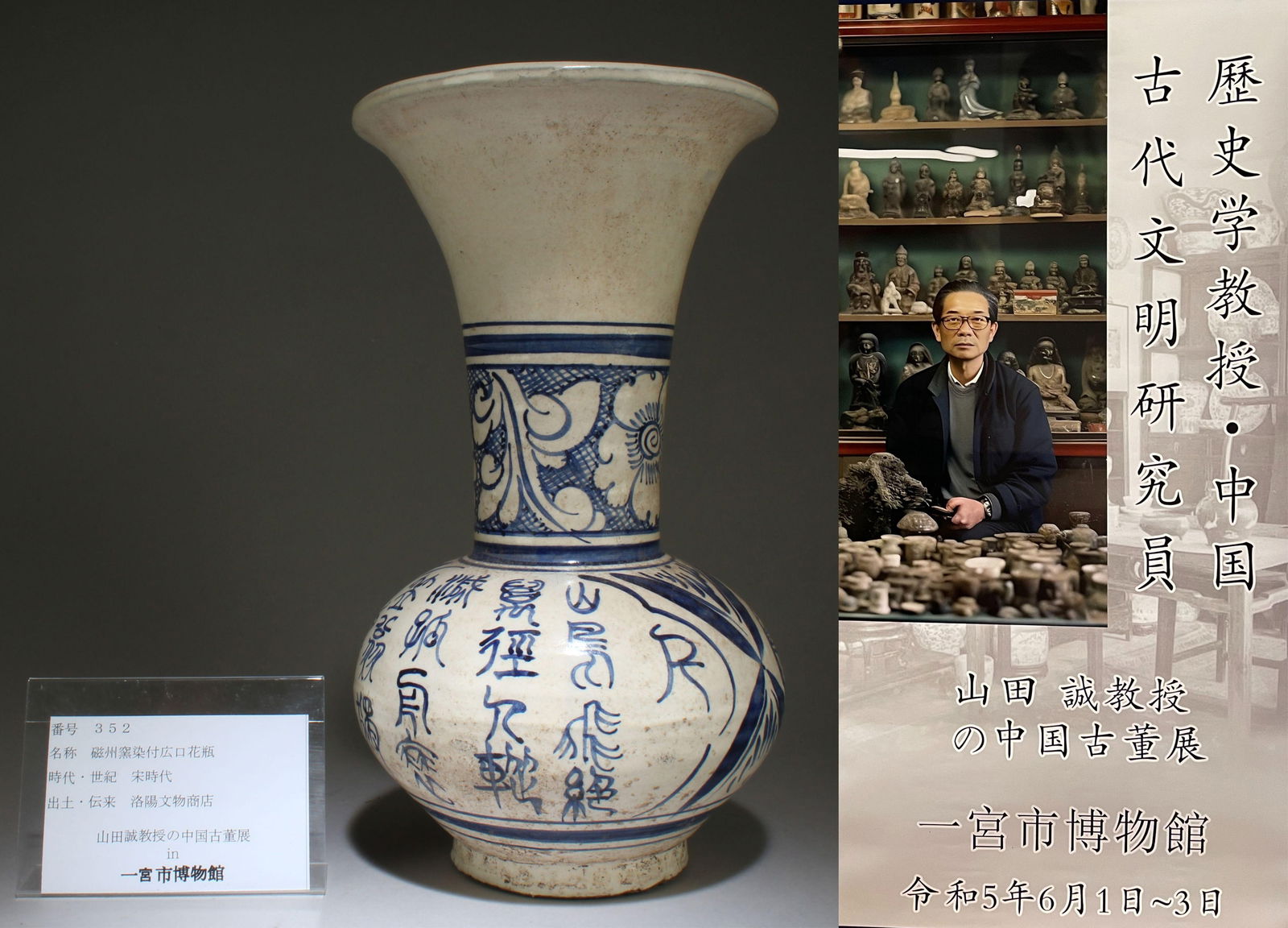A Cizhou Ware Vase (1 of 10)