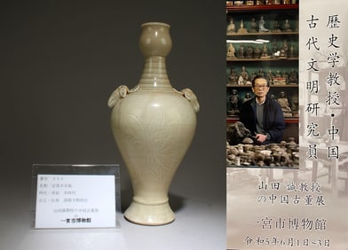 A Dingyao Vase