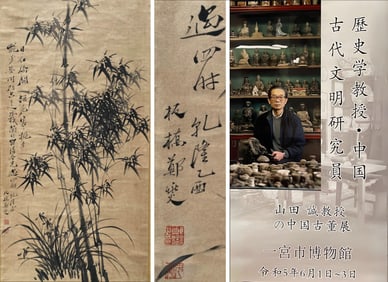 Chinese Hanging Scroll Painting by Zheng Banqiao