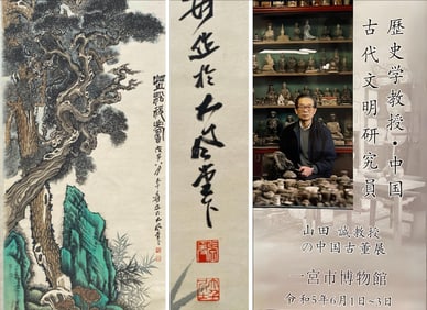 Chinese Hanging Scroll Painting by Zhang Da Qian