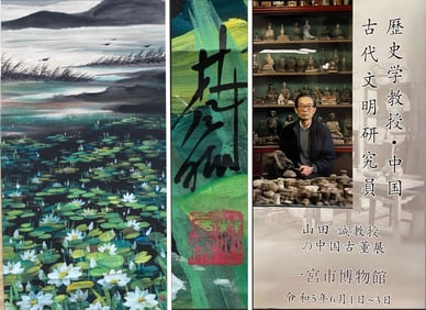 Chinese Hanging Scroll Painting by Lin Fengmian