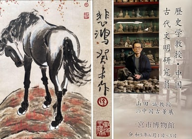 Chinese Hanging Scroll Painting by Xu BeiHong