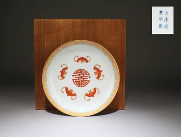 A Fencai Plate