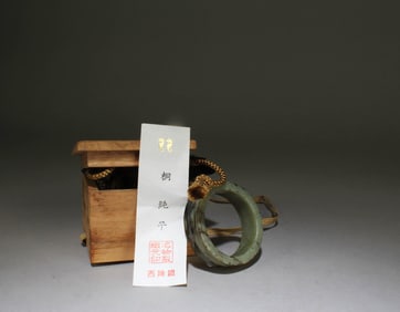 A Chinese Jade Ornament