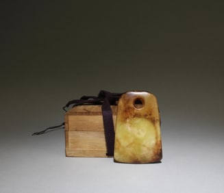 A Chinese Jade with Box