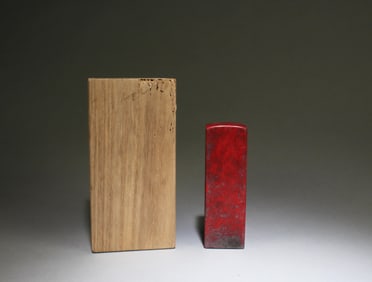 A Chinese Inkstone with Box