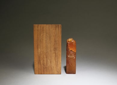 A Chinese Inkstone with Box