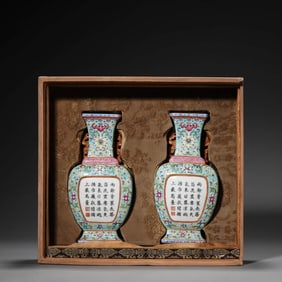 Green-Ground Enclosing Inscribed Flower Wall Vase