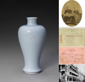 Lavender-glazed Meiping Vase