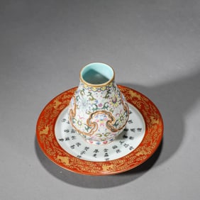 Famille Rose Interlocking Lotus Vase