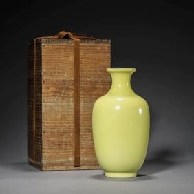Yellow Glaze Bottle Vase
