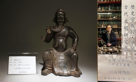 A Bronze Sitting Guanyu Statue