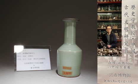 A Celadon Glazed Vase