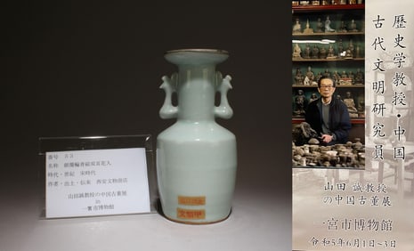 A Celadon Glazed Mallet Vase
