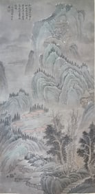 Shen Zhoumark, Chinese Painting Paper Scroll