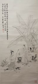 Zhang Daqianmark, Chinese Painting Paper Scroll