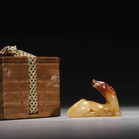 Carved Jade Hound