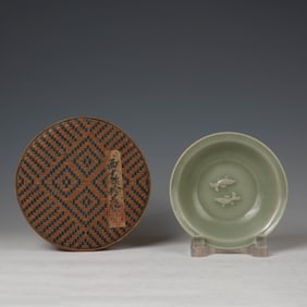 Longquan Kiln Two Fishes Washer