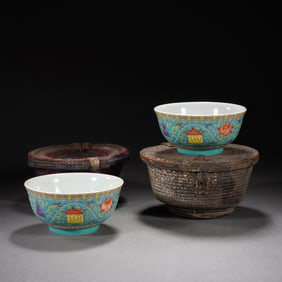 Pair of Famille Rose Babao Bowls