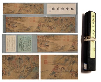 Zhao Mengfumark, Chinese Painting Hand Scroll