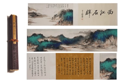 Zhang Daqianmark, Chinese Painting Hand Scroll