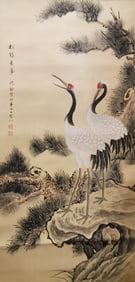 Shen Quanmark, Chinese Painting Silk Scroll
