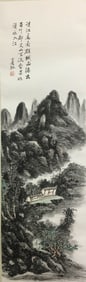 Huang Binhongmark, Chinese Painting Scroll