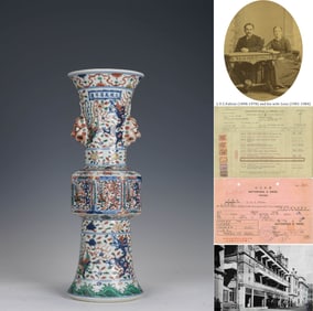 Wucai Glaze Dragon Beaker Vase