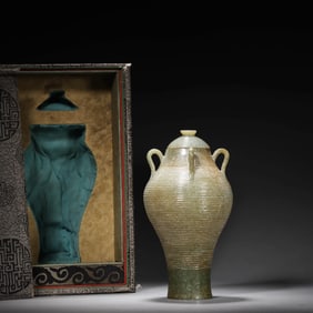 Carved Jade Four-Hooked Vase