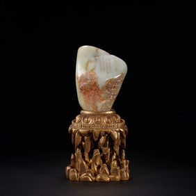 White Jade Inscribed Boulder